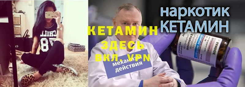 цена   Нурлат  Кетамин VHQ 